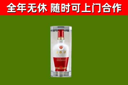 偃师回收五粮液行情