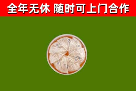偃师回收燕窝价格