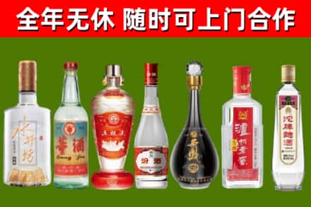 偃师回收老酒价格