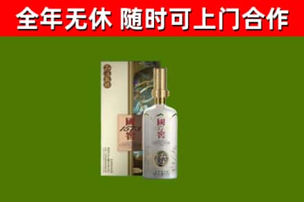 偃师回收国窖1573价格