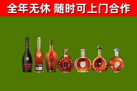 偃师烟酒回收洋酒价格.jpg