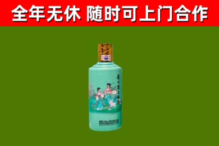 偃师烟酒回收24节气茅台酒.jpg
