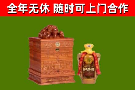 偃师烟酒回收80陈年贵州茅台酒.jpg
