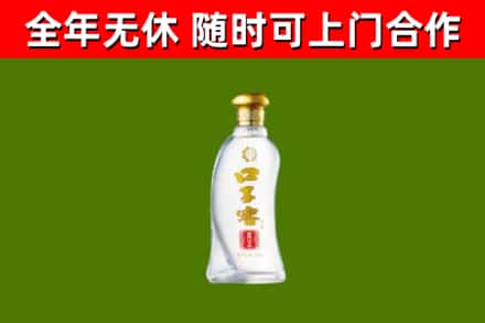 偃师烟酒回收口子窖.jpg