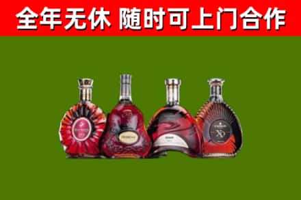 偃师烟酒回收洋酒.jpg
